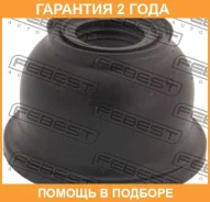 ������� ����� ������� Febest / Hybjb001 �������� 24 ��� HYBJB001 ����