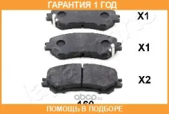 �������� ��������� �������, �������� ������ Japanparts / PA160AF �������� 12 ��� PA160AF ����