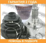 ���� �������� Febest / 0310CL22 �������� 24 ��� 0310CL22 ����
