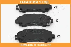 �������� ��������� �������, �������� ������ Japanparts / PA914AF �������� 12 ��� PA914AF ����