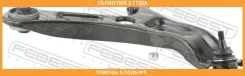 ����� �������� ������ Febest / 1224SOLH5RH �������� 24 ��� 1224SOLH5RH ����