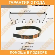 ������ ������� ��������� ������������ Masuma / 5PK493 �������� 24 ��� 5PK493 ����