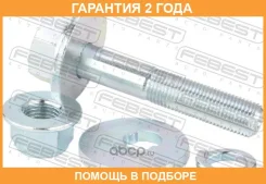 ���� � ������������ ����������� Febest / 1229023KIT �������� 24 ��� 1229023KIT ����