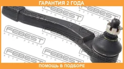 ���������� ������� ������ Febest / 1421Rexrh �������� 24 ��� 1421REXRH ����