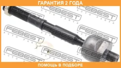 ���� ������� Febest / 1422REX �������� 24 ��� 1422REX ����