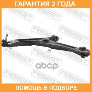 ����� �������� ����� Febest / 1524T19FLH �������� 24 ��� 1524T19FLH ����