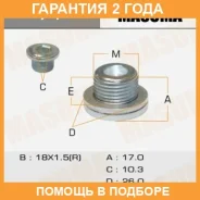 ������ ������� Masuma / 71 �������� 24 ��� 00X20184, 0199002, 0199004KIT, 100A19972, 321031MG0B, 321031MG0D, 321034N210, 321034N211, 321034N21A, 32103...