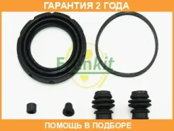 ����������� ���������� �������� Frenkit / 263005 263005 ����