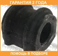 ������ Febest / Hysbtucf248 �������� 24 ��� HYSBTUCF248 ����