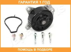 ������� ����� Japanparts / PQ272 �������� 12 ��� PQ272 ����