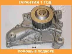 ������� ����� Japanparts / PQ244 �������� 12 ��� PQ244 ����