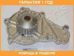 ������� ����� Japanparts / PQ339 �������� 12 ��� PQ339 ����
