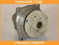 ������� ����� Japanparts / PQ343 �������� 12 ��� PQ343 ����