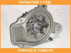 ������� ����� Japanparts / PQ419 �������� 12 ��� PQ419 ����