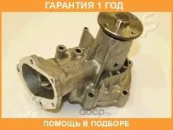 ������� ����� Japanparts / PQ537 �������� 12 ��� PQ537 ����