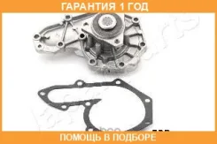 ������� ����� Japanparts / PQ538 �������� 12 ��� PQ538 ����