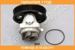 ������� ����� Japanparts / PQ814 �������� 12 ��� PQ814 ����