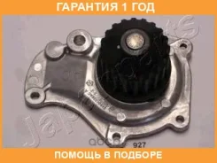 ������� ����� Chrysler PT Cruiser/Voyager/Sebring mot.2.4L Japanparts / PQ927 �������� 12 ��� PQ927 ����