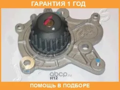 ������� ����� Japanparts / PQH12 �������� 12 ��� PQH12 ����
