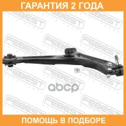 ����� �������� ������ Febest / 1524T19FRH �������� 24 ��� 1524T19FRH ����
