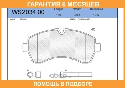 ������� ��������� �������� ����� Jeenice / WS203400 �������� 6 ��� WS203400 ����