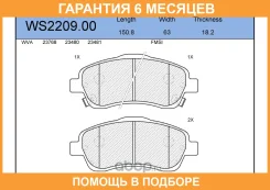������� ��������� �������� | ����� | Jeenice / WS220900 �������� 6 ��� WS220900 ����