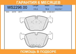 ������� ��������� �������� | ����� | Jeenice / WS229600 �������� 6 ��� WS229600 ����