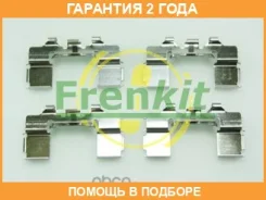 �������� ������������ ��������� ������� Frenkit / 901104 �������� 24 ��� 901104 ����