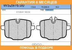 ������� ��������� �������� | ��� | Jeenice / WS297600 �������� 6 ��� WS297600 ����