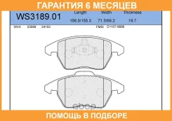 ������� ��������� �������� | ����� | Jeenice / WS318901 �������� 6 ��� WS318901 ����