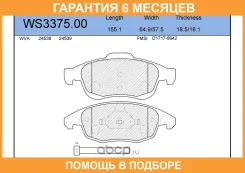 ������� ��������� �������� | ����� | Jeenice / WS337500 �������� 6 ��� WS337500 ����