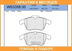 ������� ��������� �������� | ����� | Jeenice / WS335800 �������� 6 ��� WS335800 ����