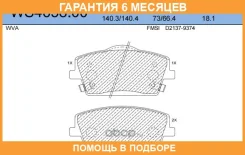 ������� ��������� �������� | ����� | Jeenice / WS465800 WS465800 ����