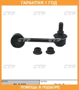 ���� CTR / CL0438 �������� 12 ��� CL0438 ����
