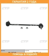 ���� ������������� CTR / CL0518 �������� 24 ��� CL0518 ����