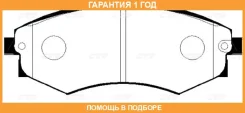 ������� ��������� CTR / GK0560 �������� 12 ��� GK0560 ����