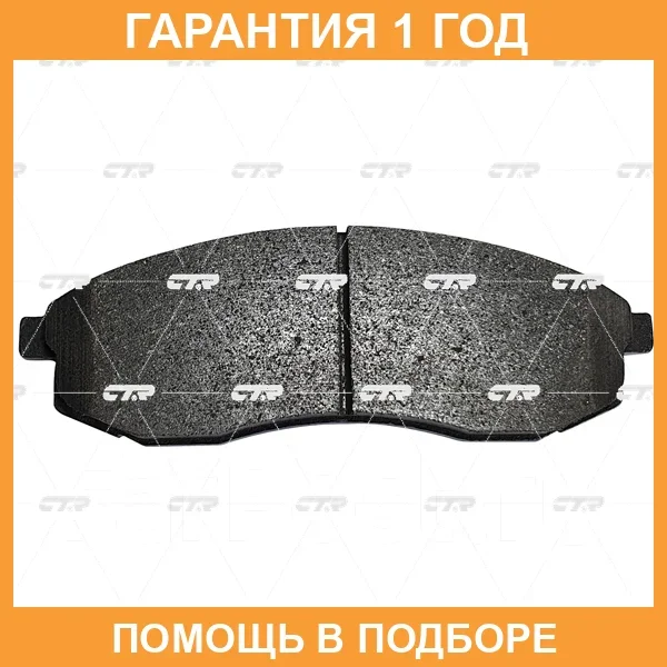 ������� CTR / GK0583 �������� 12 ��� GK0583 ����