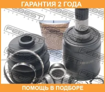 ���� ���������� ������ 28X35X25 Febest / 0311Logrh �������� 24 ��� 0311LOGRH ����