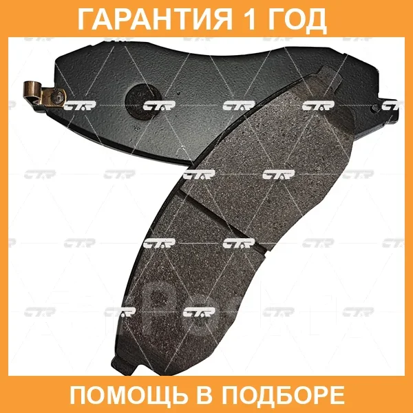 ������� CTR / GK0583 �������� 12 ��� GK0583 ����
