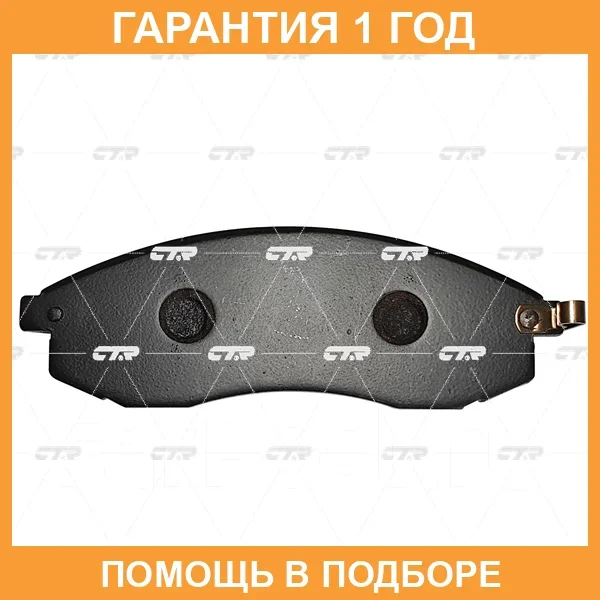 ������� CTR / GK0583 �������� 12 ��� GK0583 ����