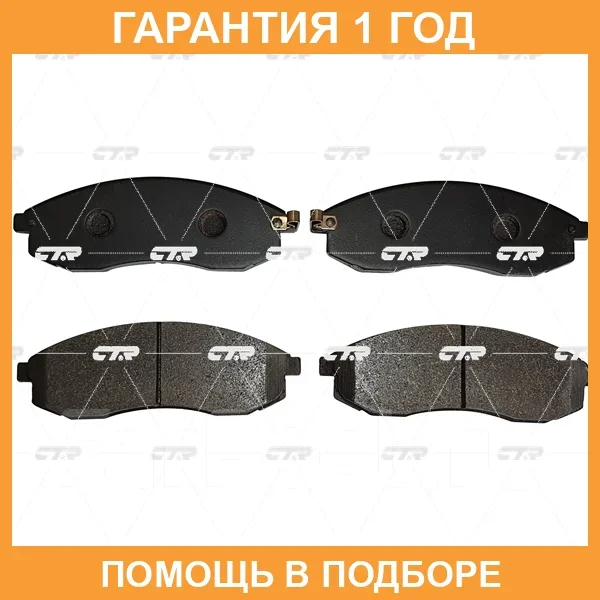 ������� CTR / GK0583 �������� 12 ��� GK0583 ����