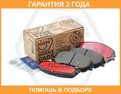 ������� ��������� �������� ������������, �������� NGN / 3501241 �������� 24 ��� 3501241 ����