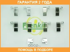 ������������ �������� ��������� ������� Frenkit / 901238 901238 ����