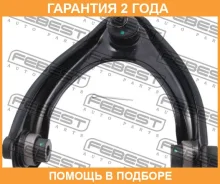 ����� �������� ������� ������ Febest / 0324EKRH �������� 24 ��� 0324EKRH ����