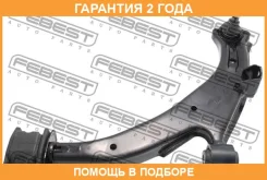 ����� �������� ����� Febest / 0324Hrvlh �������� 24 ��� 0324HRVLH ����