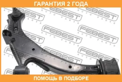 ����� �������� ������ Febest / 0324Hrvrh �������� 24 ��� 0324HRVRH ����
