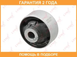 ����������� Lynxauto / B8570 �������� 24 ��� B8570 ����