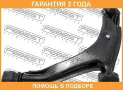 ����� �������� ����� Febest / 0324LILH �������� 24 ��� 0324LILH ����