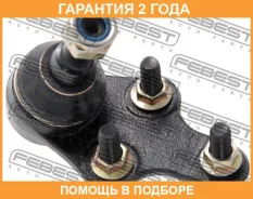 ����� ������� ��������� ������� ������ Febest / 2120CB4 �������� 24 ��� 2120CB4 ����