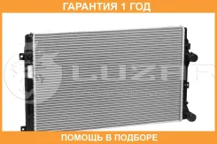 �������� ���. ��� �/� VW Jetta (05)/(11-)/Skoda Octavia A5 (04-) (�������) (LRc 18L3) Luzar / LRC18L3 �������� 12 ��� LRC18L3 ����